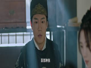 Phim Trinh Tống Tập 18