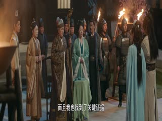 Phim Trinh Tống Tập 8