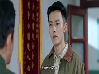 Phim Tội Danh Của Cô Ấy Tập 17