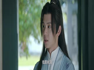 Phim Trinh Tống Tập 19