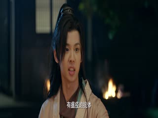Phim Trinh Tống Tập 13