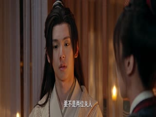 Phim Trinh Tống Tập 5