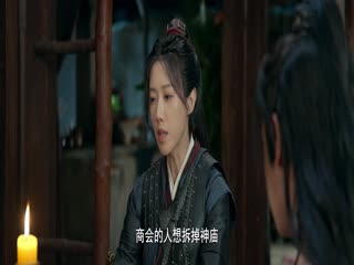 Phim Trinh Tống Tập 11