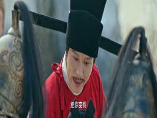 Phim Trinh Tống Tập 20