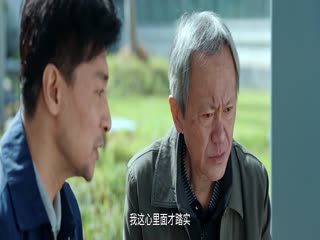 Phim Tội Danh Của Cô Ấy Tập 16