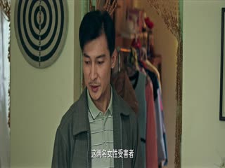 Phim Tội Danh Của Cô Ấy Tập 2