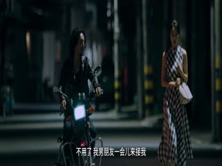 Phim Tội Danh Của Cô Ấy Tập 1
