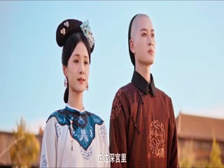 Phim Cung Nữ Này Không Mấy Bình Tĩnh Tập 25
