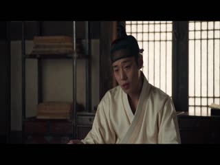 Phim Dưới Bóng Điện Hạ Tập Full