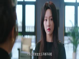 Phim Mặt Chẳng Theo Lòng Tập 11