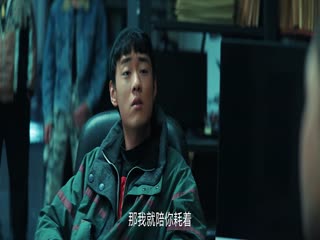 Phim Trốn Không Thoát Tội Tập 4