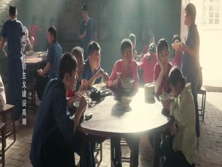 Phim Chủ Giác Tập 2