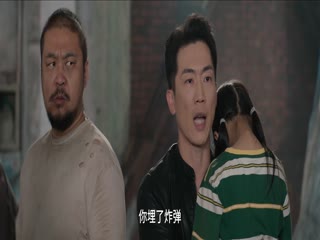 Phim Tiên Nhân Chi Thượng Tập 7