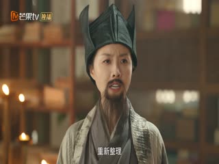 Phim Tường Tự Ký Tập 4