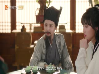 Phim Tường Tự Ký Tập 5