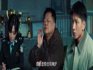 Phim Trốn Không Thoát Tội Tập 13