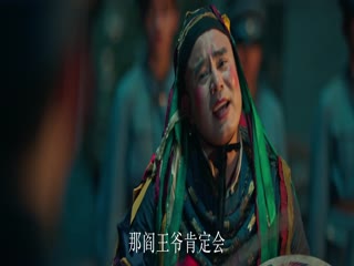 Phim Người Giữ Đèn Ở Chùa Ký Cốt Tập 6
