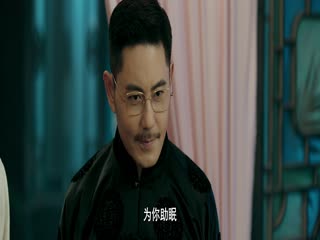 Phim Tôi Ở Nhân Gian Phá Quỷ Sự Tập 16