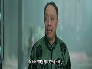 Phim Tôi Ở Nhân Gian Phá Quỷ Sự Tập 5