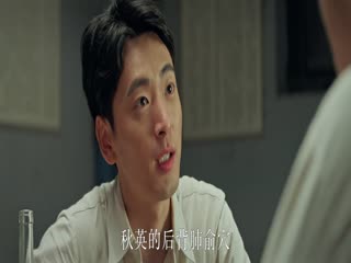 Phim Người Giữ Đèn Ở Chùa Ký Cốt Tập 5