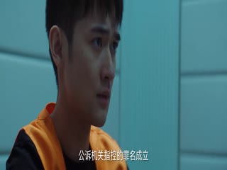 Phim Trốn Không Thoát Tội Tập 16