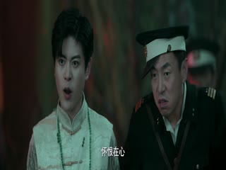 Phim Tôi Ở Nhân Gian Phá Quỷ Sự Tập 7