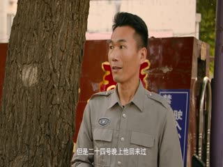 Phim Vực Thẳm Tập 6