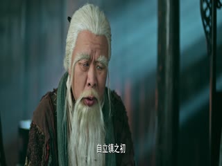 Phim Tôi Ở Nhân Gian Phá Quỷ Sự Tập 19