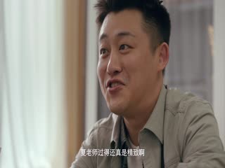Phim Vực Thẳm Tập 7
