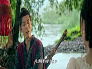 Phim Tôi Ở Nhân Gian Phá Quỷ Sự Tập 1