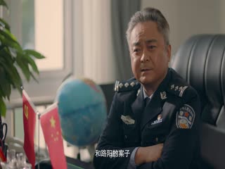 Phim Vực Thẳm Tập 14