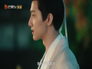 Phim Tường Tự Ký Tập 14