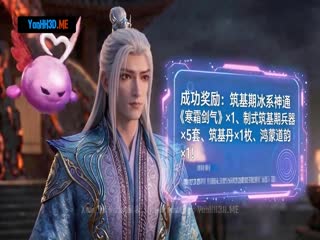 Phim Xuyên Không Thành Tiên Đế, Hệ Thống Đến Muộn Tám Vạn Năm Tập 19