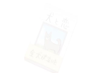Phim Mức Độ Hảo Cảm Của Matsurika-Chan Đã Vượt Ngưỡng Tập 3