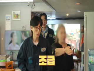 Phim Nhà Nghỉ B&B Tuyệt Vời Của Jae Seok Tập 2
