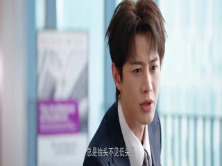 Phim Cưới Rồi Mới Rung Động (Cưới Rồi Mới Động Lòng) Tập 5