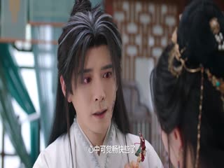 Phim Tâm Nhuyễn Đích Thần Tập 21