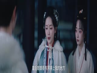 Phim Gả Vào Nhà Quyền Quý Tập 21