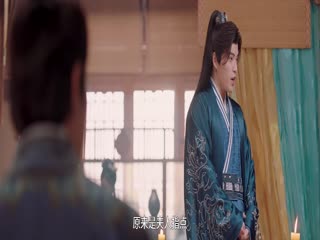 Phim Thịnh Đường Kỳ Án Tập 20
