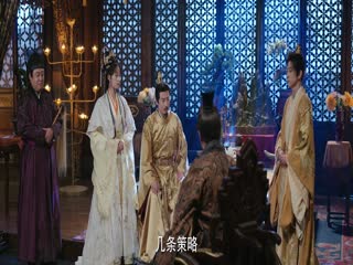 Phim Tiêu Dao Tứ Công Tử Tập 7