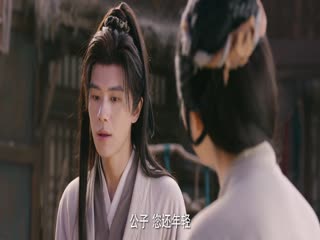 Phim Tiêu Dao Tứ Công Tử Tập 4