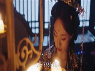 Phim Xuân Đằng Đẵng Sắp Tàn Tập 13