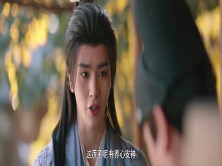 Phim Thịnh Đường Kỳ Án Tập 11