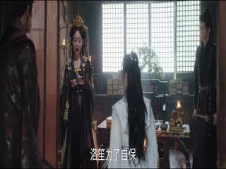 Phim Xuân Đằng Đẵng Sắp Tàn Tập 11