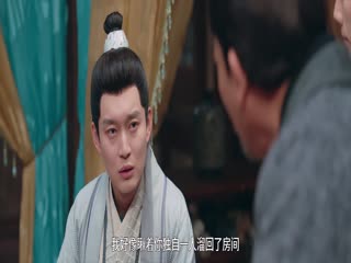 Phim Thịnh Đường Kỳ Án Tập 21