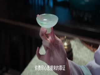 Phim Lưỡi Dao Trong Tay Tập 8