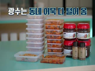 Phim Nhà Nghỉ B&B Tuyệt Vời Của Jae Seok Tập 6