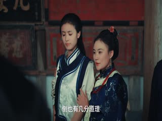 Phim Linh Lung Độ Tập 3