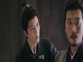 Phim Tiêu Dao Tứ Công Tử Tập 16