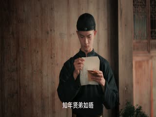 Phim Linh Lung Độ Tập 8